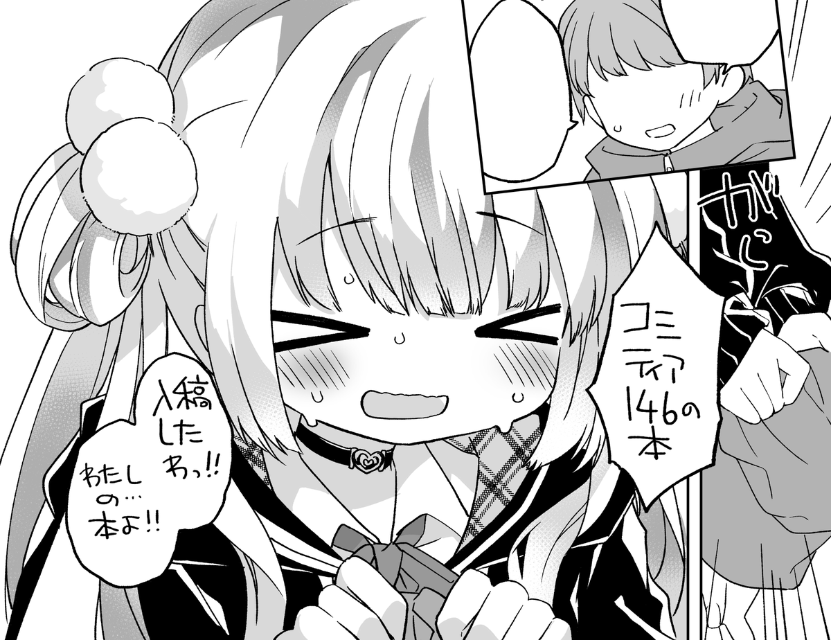 えらい💯 