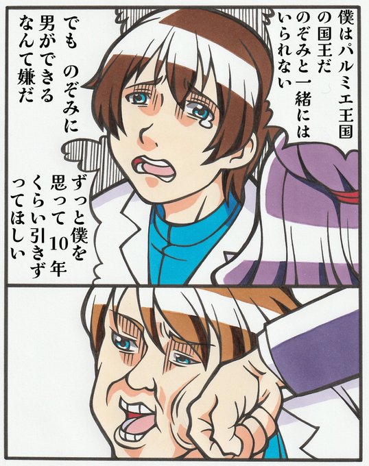 進撃のココ