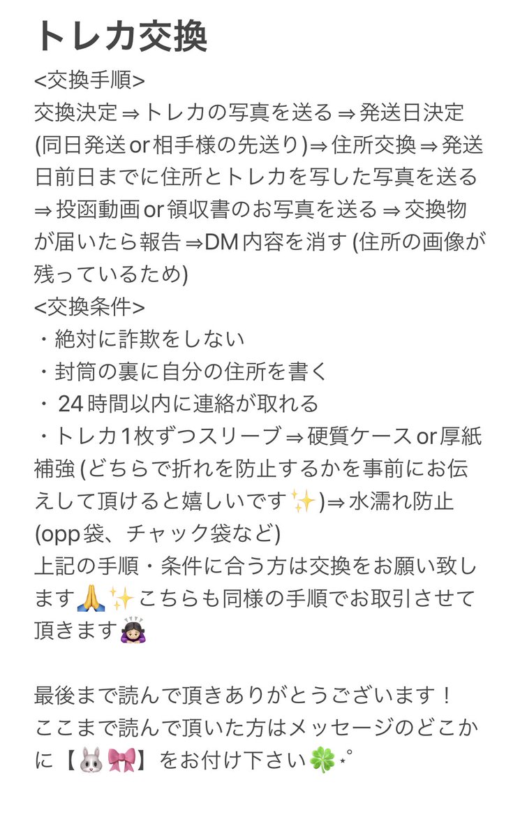な よ🐰 tweet media