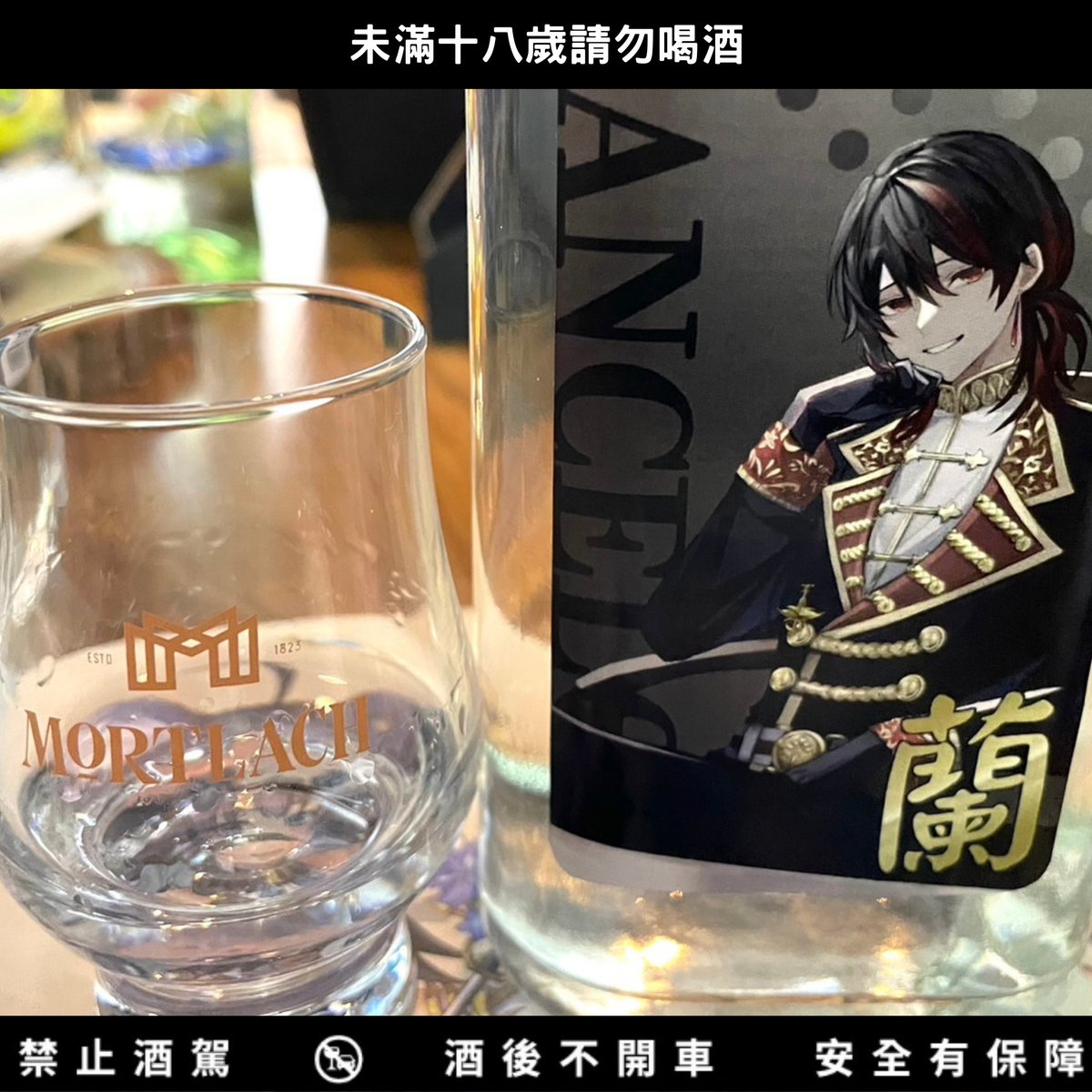 VTuber異世界酒館即將在11/25再次開幕，非常開心收到主辦單位<a href="/Auroralive_TW/">AuroraLive/オーロラライブ【公式】</a> 的邀請，這次推出了來自台日7家酒廠，共11種的合作聯名款，每支酒都有不同的風味，小兔當天喝得超級快樂 ( ´▽｀)

<a href="/kuroganekarasu/">黑銀夜烏／Karasu🏮〖Limnos所属〗</a> 
◆蜜月