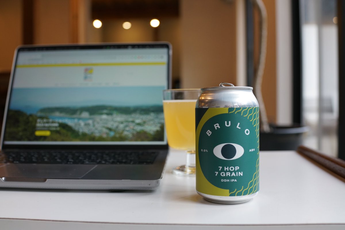 逗子エリアで #ワーケーション をテーマに多彩なイベントが行われるずしワーケーションウィークが今日から開催！

Alldropから提供させていただいたノンアルコールビールは交流会やアミーゴハウスさん( <a href="/AMIGO_HOUSE/">AMIGO HOUSE＜ゲストハウス/コワーキング/シェアハウス/coliving/ワーケーション＞</a> )で楽しんで頂けるそうですのでぜひこの機会に足を運んでいただけたら嬉しいです！