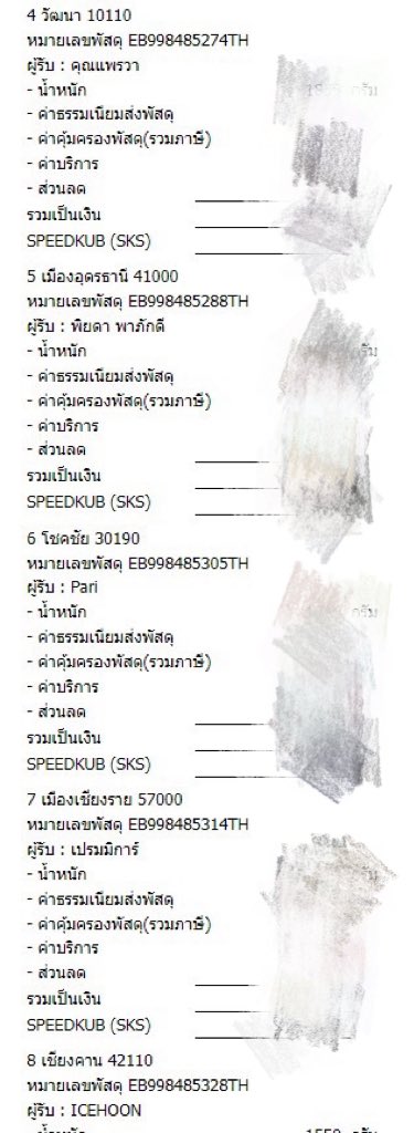 forwispyupdate's tweet photo. https://t.co/Sp8dmgA7I5