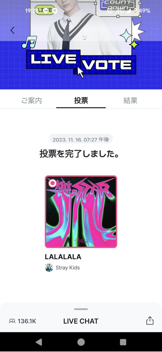 hyunjinchanart's tweet photo. @Stray_Kids I voted 🌹🖤 https://t.co/aAilAIPa0L
