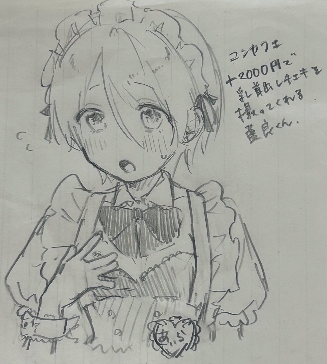 m_echii's tweet photo. 土下座してきます https://t.co/sedqHE5Ymz