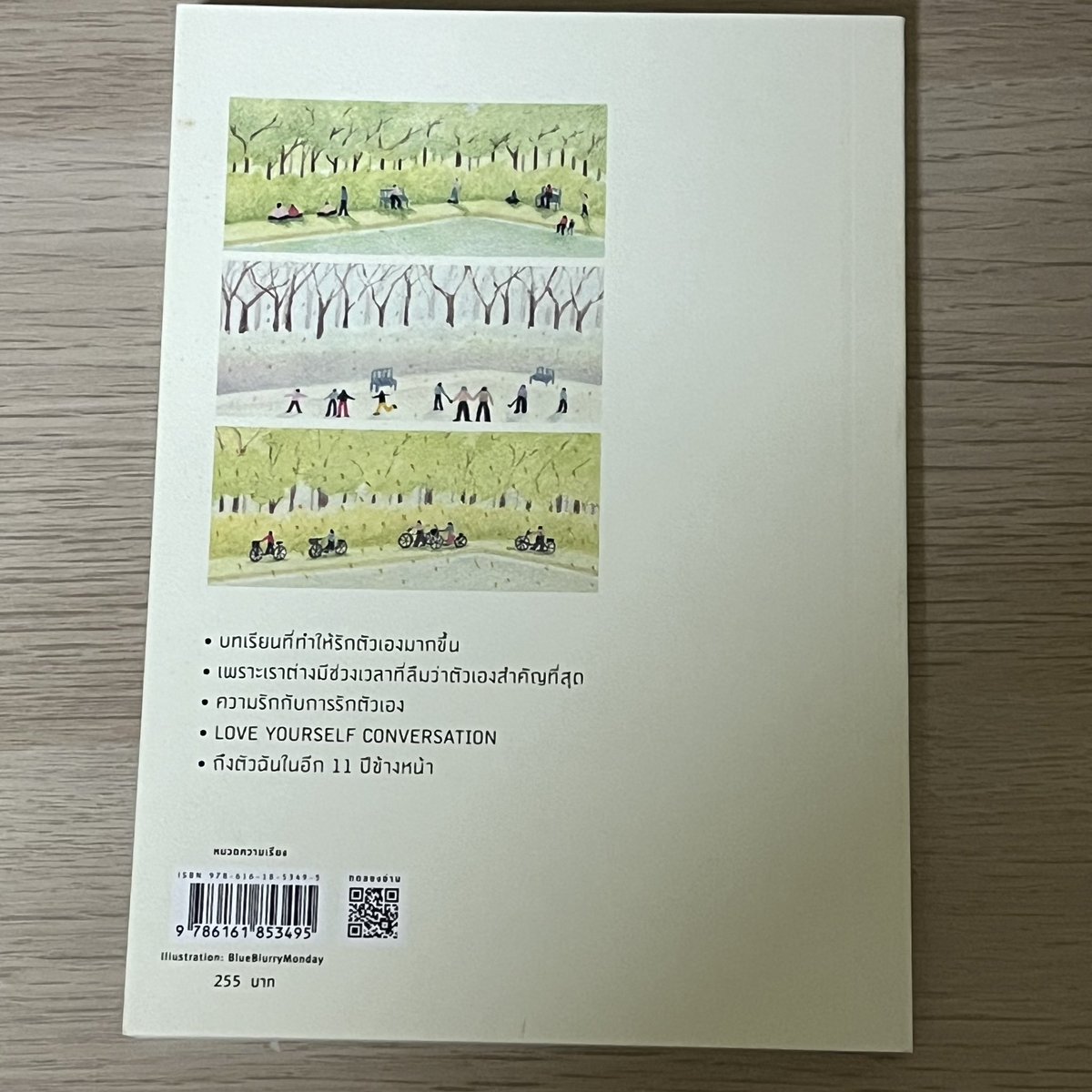 iixindy's tweet photo. คนที่เราควรใจดีด้วยที่สุดก็คือตัวเราเอง
150 รวมส่ง

#ส่งต่อหนังสือ #หนังสือมือสอง https://t.co/MqfJHqB3bs