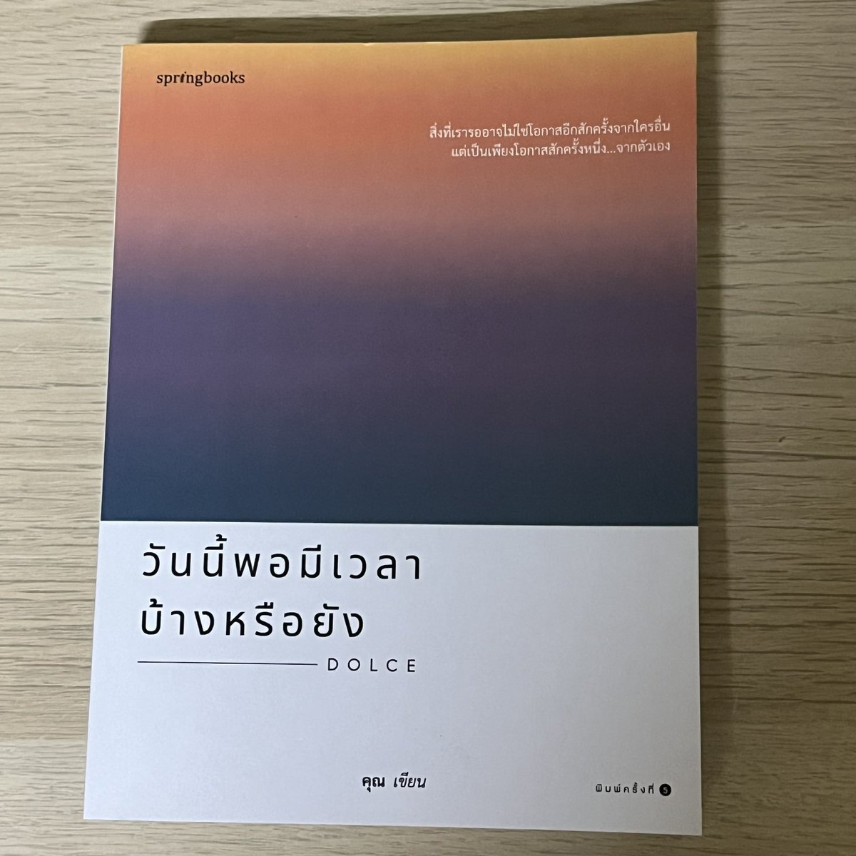 iixindy's tweet photo. วันนี้พอมีเวลาบ้างหรือยัง
150 รวมส่ง

#ส่งต่อหนังสือ #หนังสือมือสอง https://t.co/JUhakrQukD