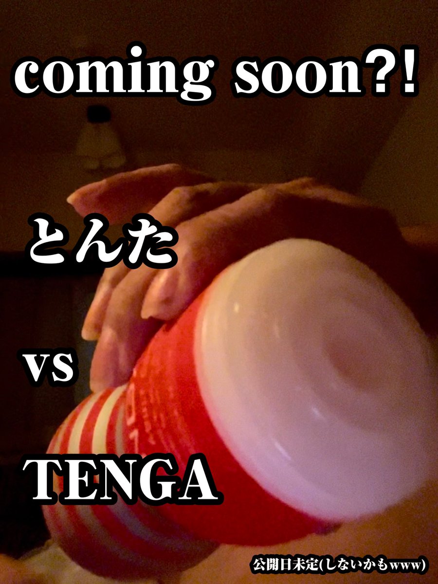 pigmonster_2022's tweet photo. フォロワー様1700名様突破記念。
こちらをrepostしてくれてDMで『とんた』の名前を呼んでくれたら
動くとんた君があなたのXにやってくる⁈ https://t.co/X4aBxJ9jZU