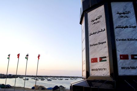 2010 yılında işgal güçlerinin Mavi Marmara’ya yaptığı saldırı sonrasında Gazzeliler, Mavi Marmara’yı bekledikleri limana bir anıt inşa etmişlerdi.

2. Mavi Marmara seferinin yola çıkacağı açıklaması yapıldıktan sonra işgal güçleri, Gazze’deki Mavi Marmara Anıtı’nı hedef alarak