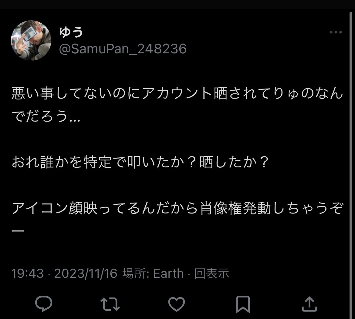 canryuma's tweet photo. @SamuPan_248236 
叩いてましたやんwあれは一体なにw https://t.co/0QsDHhq7VX
