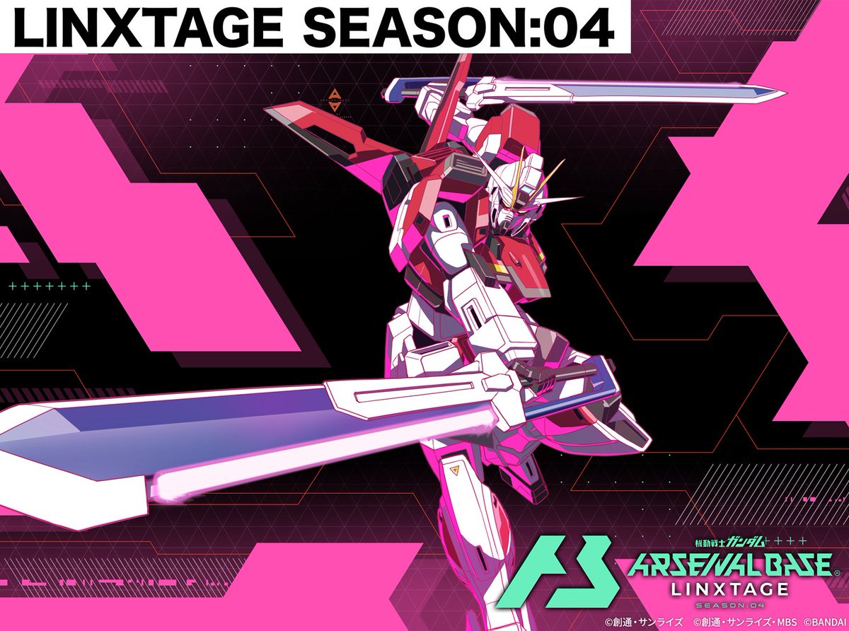 公式】機動戦士ガンダム アーセナルベース on X: 公式】機動戦士ガンダム アーセナルベース on X: