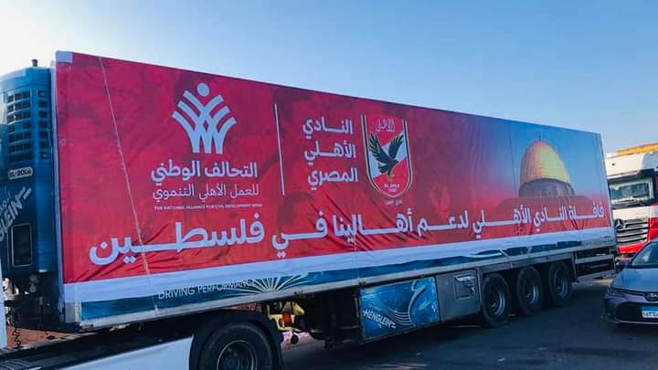 anosh bnt alkian tweet media