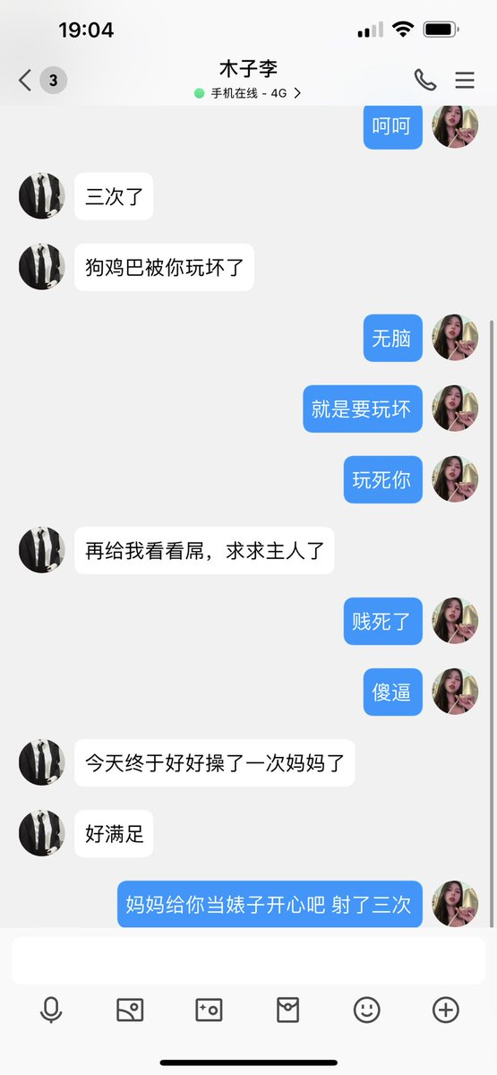 #文爱 #性幻想 #调教 #寸止 #羞辱 #压榨 #榨金 #榨精 #sm #指令 #射精管理 #诱惑 #丝袜 #cd #人妖TS #ATM #控制 #曝光 #语音 #反差 #臭脚女王 #语音调教 #妖音洗脑 #女S #意淫 #羞辱 #盯射 #绿帽 #反差婊 #文媛  #催眠 
♥️ 就算妈妈当骚婊子也会榨干你的精液的 三次 五次 啧啧🐶射得越多越好呢🖤 https://t.co/2im3tqDiHx