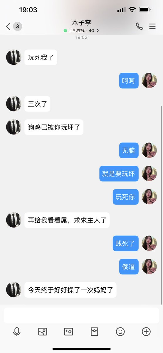 #文爱 #性幻想 #调教 #寸止 #羞辱 #压榨 #榨金 #榨精 #sm #指令 #射精管理 #诱惑 #丝袜 #cd #人妖TS #ATM #控制 #曝光 #语音 #反差 #臭脚女王 #语音调教 #妖音洗脑 #女S #意淫 #羞辱 #盯射 #绿帽 #反差婊 #文媛  #催眠 
♥️ 就算妈妈当骚婊子也会榨干你的精液的 三次 五次 啧啧🐶射得越多越好呢🖤 https://t.co/2im3tqDiHx