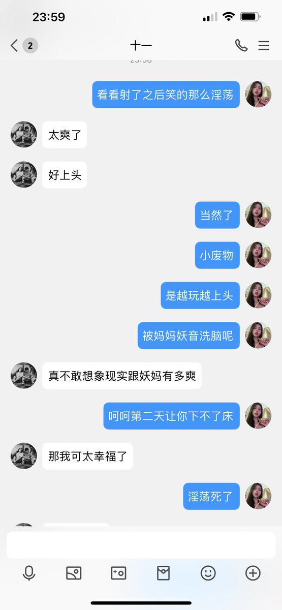 #文爱 #性幻想 #调教 #寸止 #羞辱 #压榨 #榨金 #榨精 #sm #指令 #射精管理 #诱惑 #丝袜 #cd #人妖TS #ATM #控制 #曝光 #语音 #反差 #臭脚女王 #语音调教 #妖音洗脑 #女S #意淫 #羞辱 #盯射 #绿帽 #反差婊 #文媛  #催眠 
♥️ 就算妈妈当骚婊子也会榨干你的精液的 三次 五次 啧啧🐶射得越多越好呢🖤 https://t.co/2im3tqDiHx