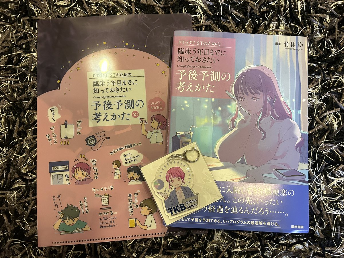 takshi_77's tweet photo. 📣29000名様記念🎁企画📣

📘予後予測本
📂クリアファイル
🔑アクリルキーホルダー

をセットで5名の方に🎁します‼️

応募条件は
✅@takshi_77をフォロー
✅このポストをリポスト
✅想いをリプライ

の3つ全てをした方の中から抽選😃

11月20日24時までです‼️

是非ご参加くださいませ✨🍾 https://t.co/nqiFoVwWSv
