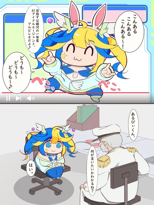 #あるびじゅつ 