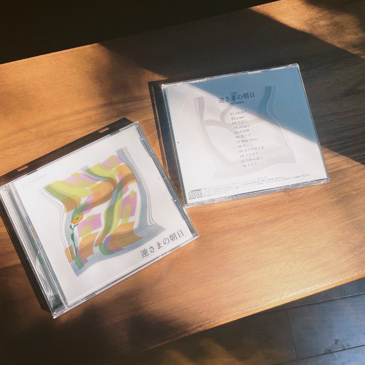 sameumai's tweet photo. □info

現在、NEW ALBUM「逆さまの朝日」がタワーレコードのタワクルコーナーにて販売中🌱

現在3店舗に置かせてもらってます！

💿仙台パルコ店👉現在3位✨

💿渋谷店 \🆕/

💿梅田NU茶屋町店 \🆕/

オンラインでも購入可能なのでぜひ遠方の方もﾄﾞｿﾞｰ🙏🙏🙏
https://t.co/E4bTMqgLCr https://t.co/9bOtoObEC1