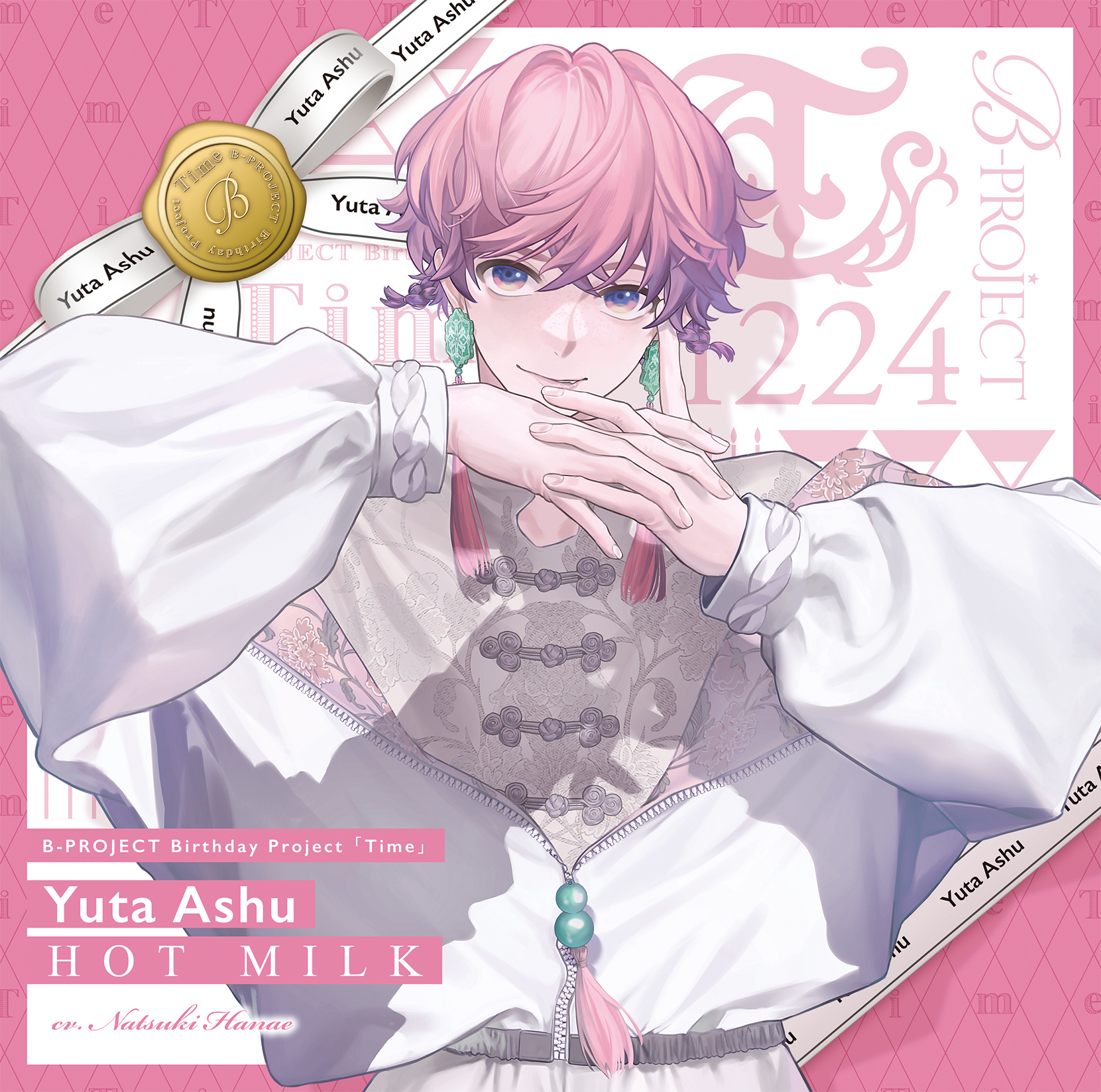 Bプロ THRIVE LIVE 2020 阿修悠太 缶バッジ ブロマイド - キャラクター Bプロ THRIVE LIVE 2020 阿修悠太 缶バッジ ブロマイド - キャラクター
