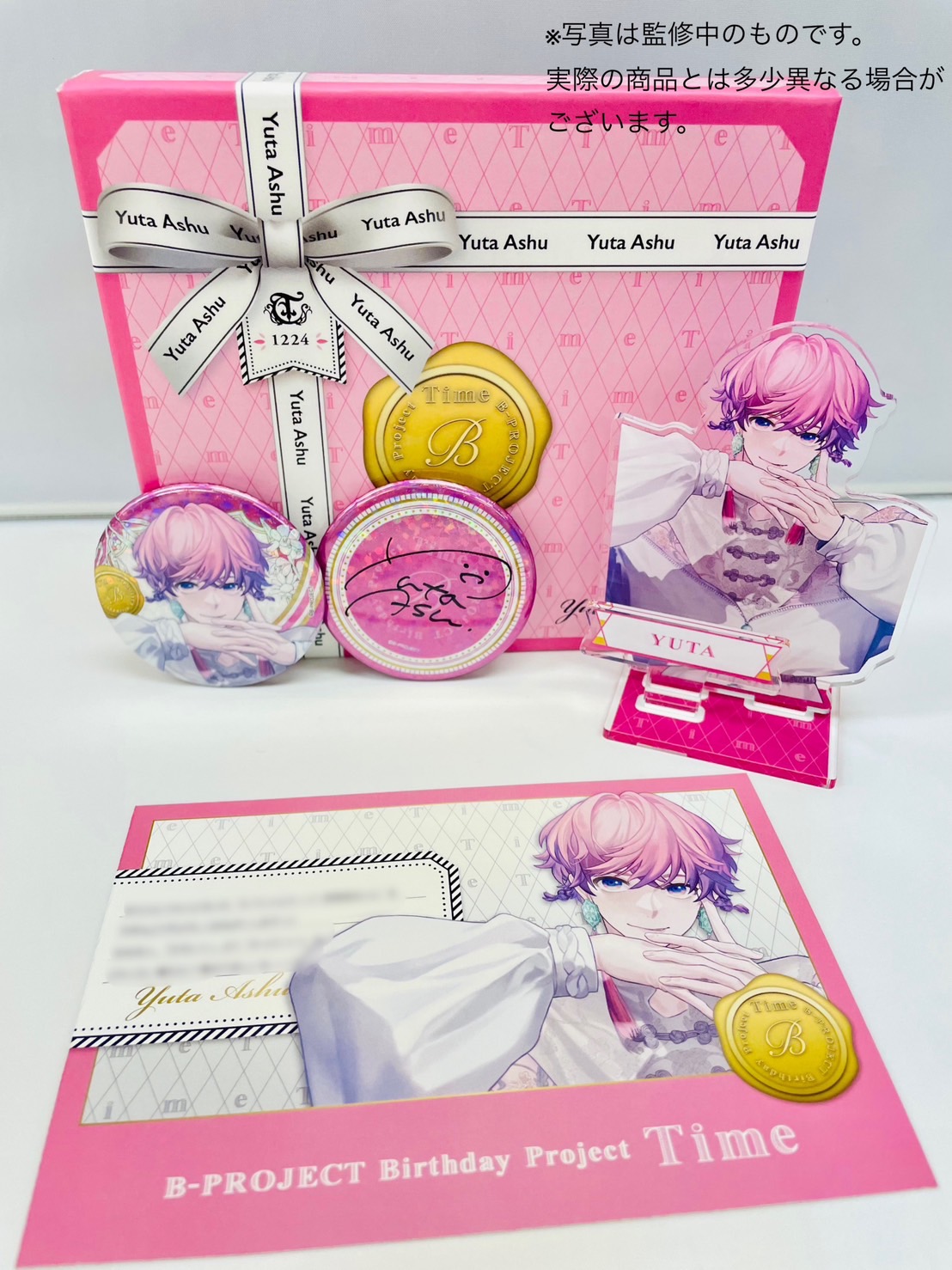 X-এ B-PROJECT official: 