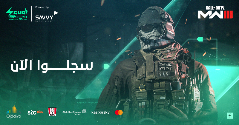 SaudieLeague's tweet photo. المعركة تقترب 🔥
سجلوا الآن في بطولة Call of Duty: MW3 ضمن النسخة الثانية من الدوري السعودي للرياضات الإلكترونية ⚡🔥
#قمة_المنافسة_السعودية
