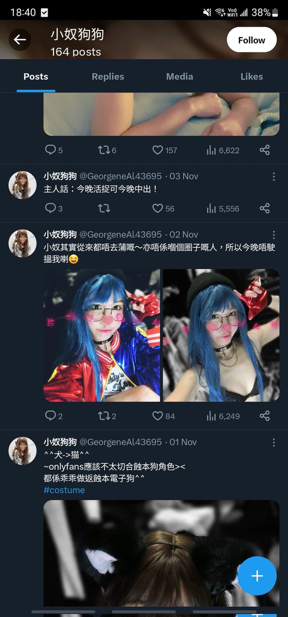 啲人偷<a href="/Ayako53218301/">小奴狗狗</a> 圖都算，連作句野都要抄Yuta～真係好懶囉😤左抄抄右抄抄