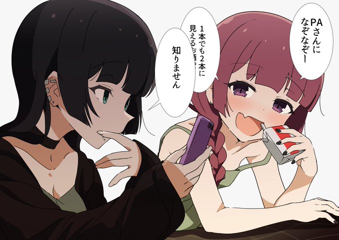相手にしてくれない…泣!