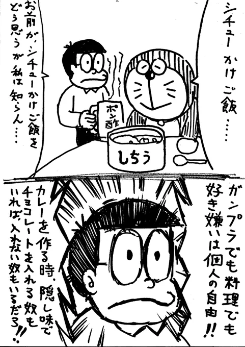ご飯です('ー`)🍚