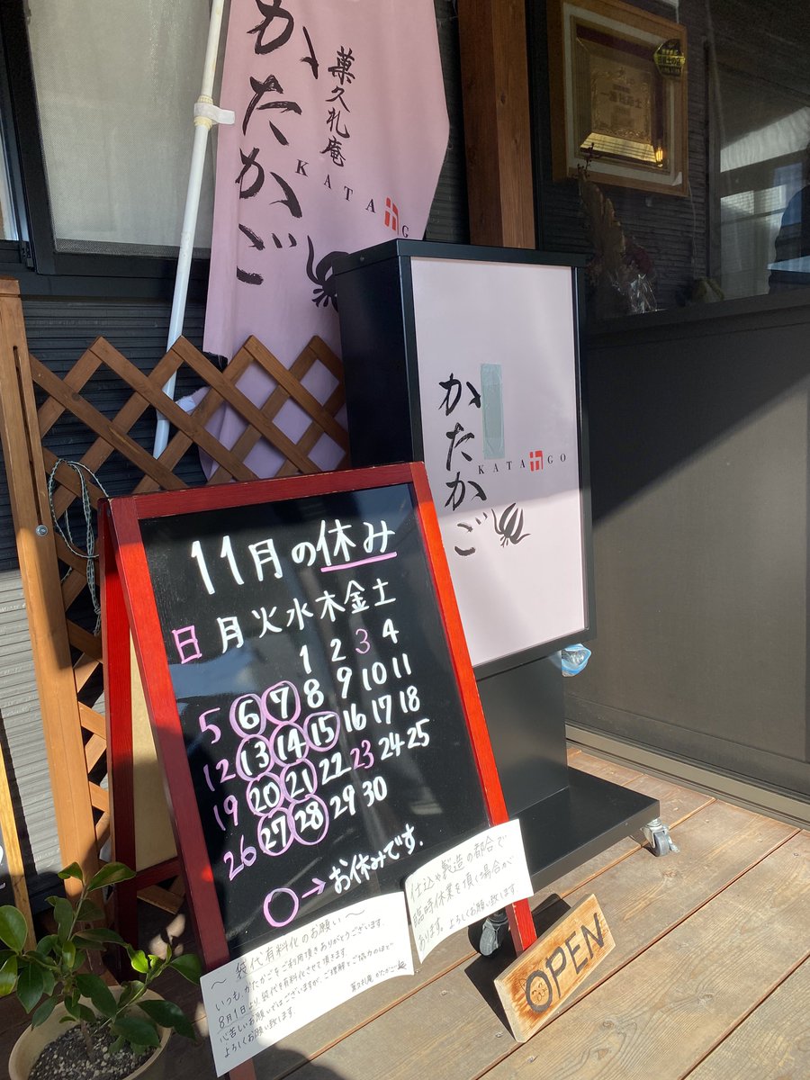 boo3booo3's tweet photo. お昼食べたおやつ

どら焼き食べたくて久々にかたかごさんへ

チョコクリームがヤバい🤤

もちもちフワフワの絶品どら焼き✨

maet meetさんとコラボしてるらしく

meat meetさんでしか食べられないどら焼きがあるらしい🤔✨

コレは気になる🤤

#かたかご
#どら焼き
#meatmeet https://t.co/N0RCvcfcae