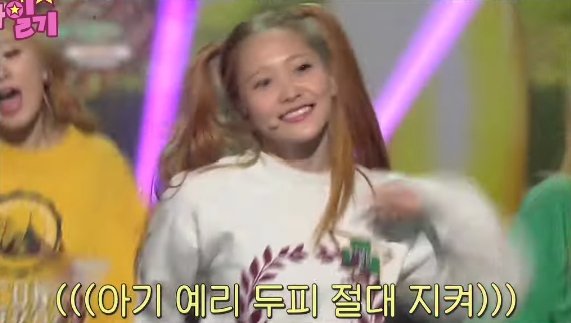 yerisexc's tweet photo. Eunchae: Did you do pigtails a lot just bc you're the youngest member?

Yeri: Of course i did! The company made me do pigtails as soon as i debuted and it wasn't even the loose ones, i put the hair all the way up! I hated pigtails back then. But then as i get older, i realized++ https://t.co/ZCHtex1rkq