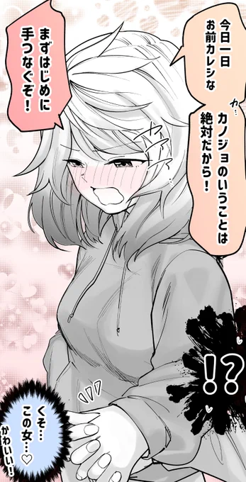 (2/2)