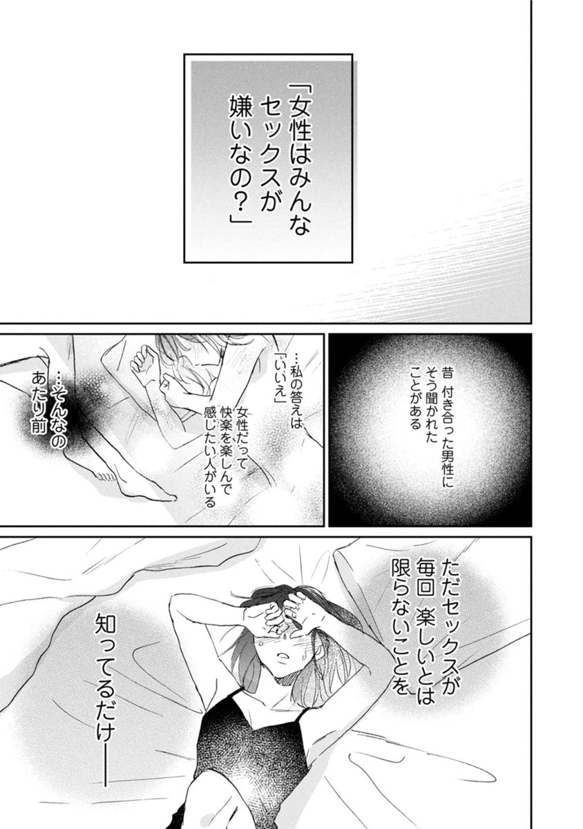 白黒写真 昔のセックス 