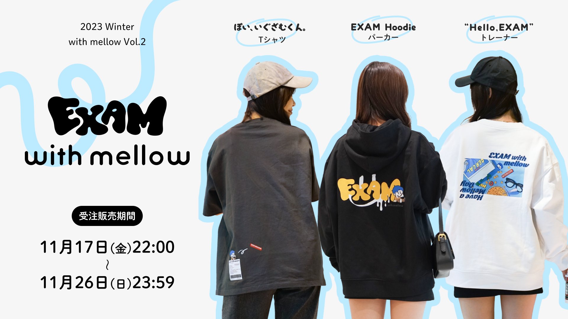 EXAM with mellow EXAM Hoodie パーカー