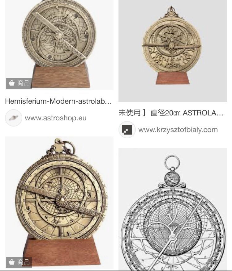 阿部ちゃんも「株式会社Astrolabe Labo」って個人事務所作ったみたい