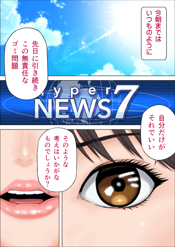 淫語を言わされ種付けされまくった現役女子アナ 4 