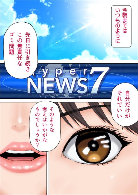 淫語を言わされ種付けされまくった現役女子アナ 4 