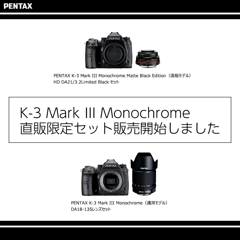 ペンタックス (PENTAX by RICOH IMAGING) on X: