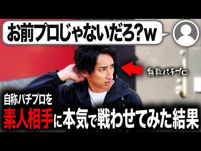 prowaasan's tweet photo. あなたの財布に期待値を

どうもわーさんです

【疑問】素人と自称パチプロの腕の差ってどれくらいあるん⁇
https://t.co/w3KHuwhQmt

#わーさん https://t.co/MPG0mPCzMP