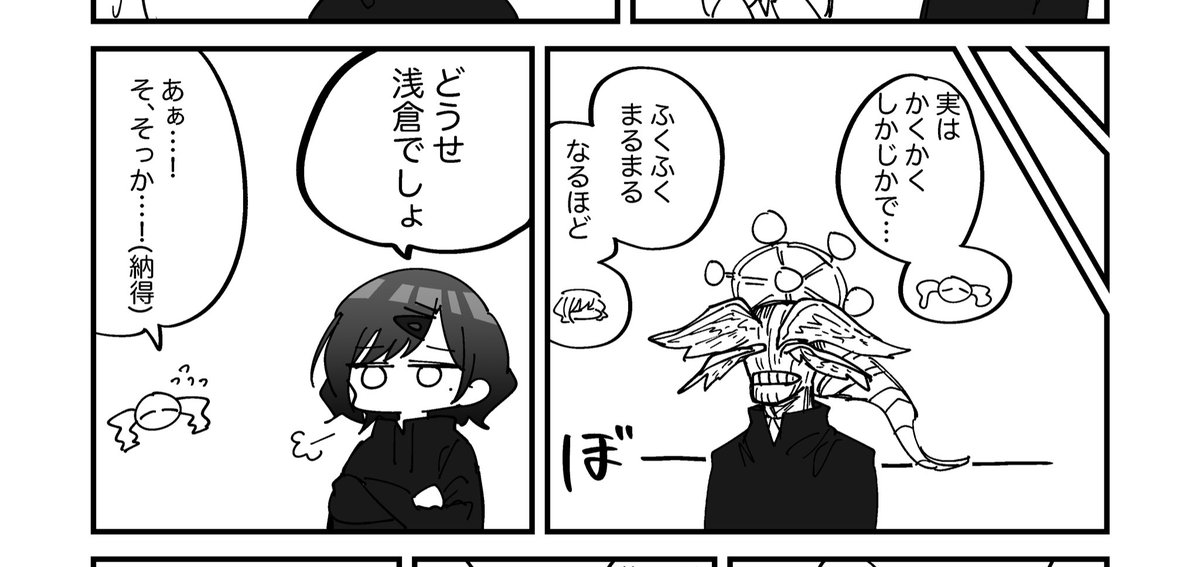 なんと新刊には申し訳程度の書き下ろし要素が…! 
