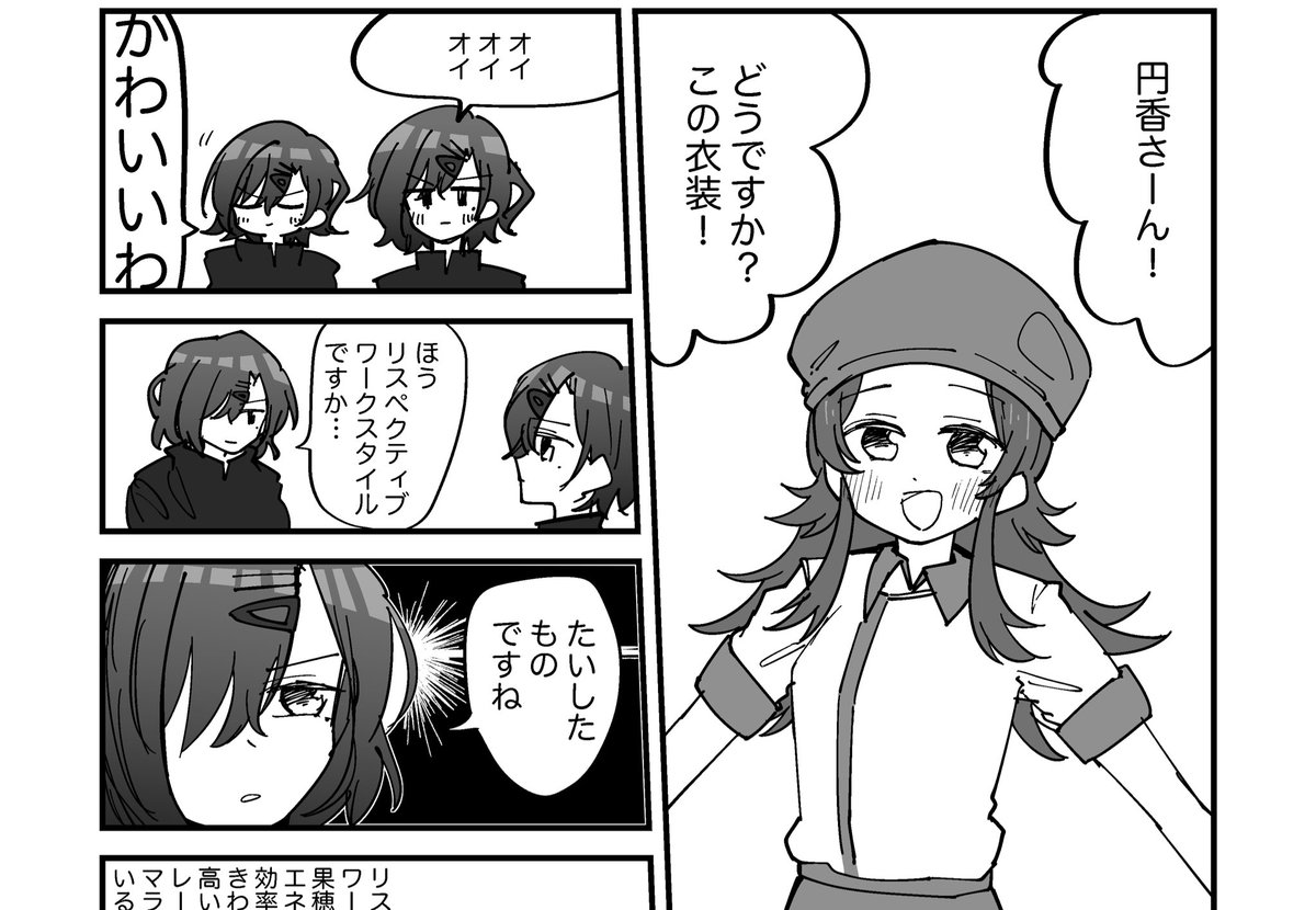 なんと新刊には申し訳程度の書き下ろし要素が…! 