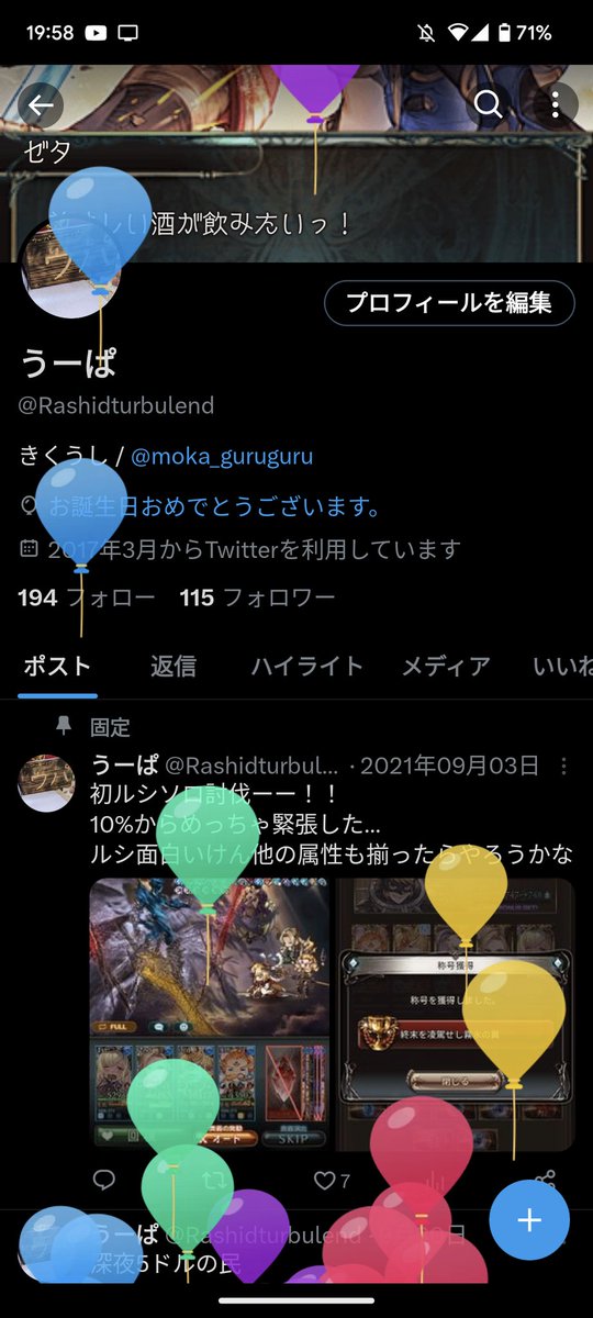 アラサーカウントダウン始まった