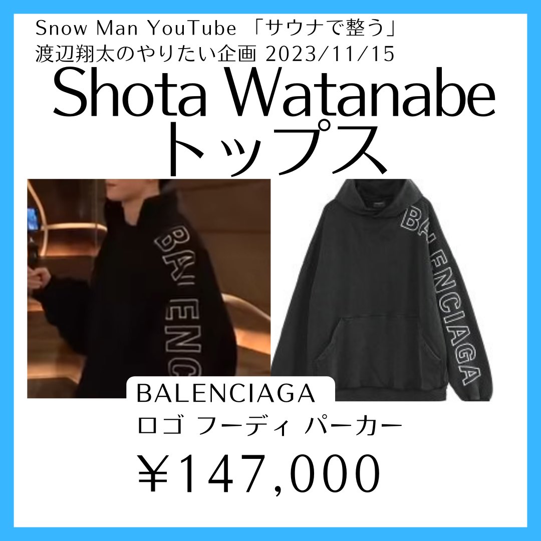 ジャニーズ私服探偵Aちゃん on X: 
