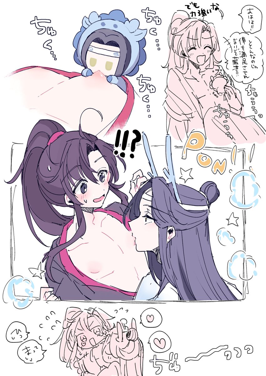 龍ぬいちゃん