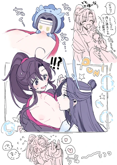 龍ぬいちゃん