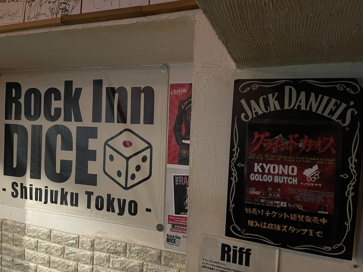 Rock Inn DICE tweet media