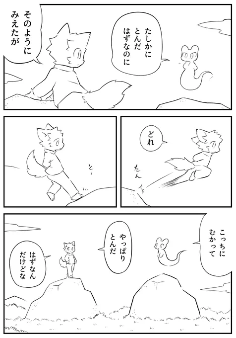 (2/2) 