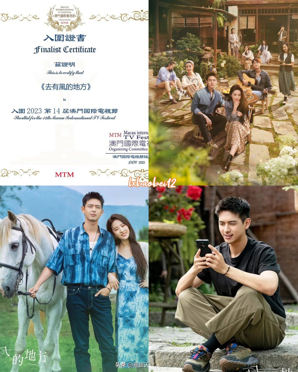 lxbaobei_12's tweet photo. Yay! 😍 Congratulations to #LiXian and #LiuYifei as their pastoral healing drama #MeetYourself aka #GoToAWindyPlace is one of the shortlisted for the 14th Macau International Television Festival 🎉 Well-deserved! 👏🧡 https://t.co/ZFCqyshfXF