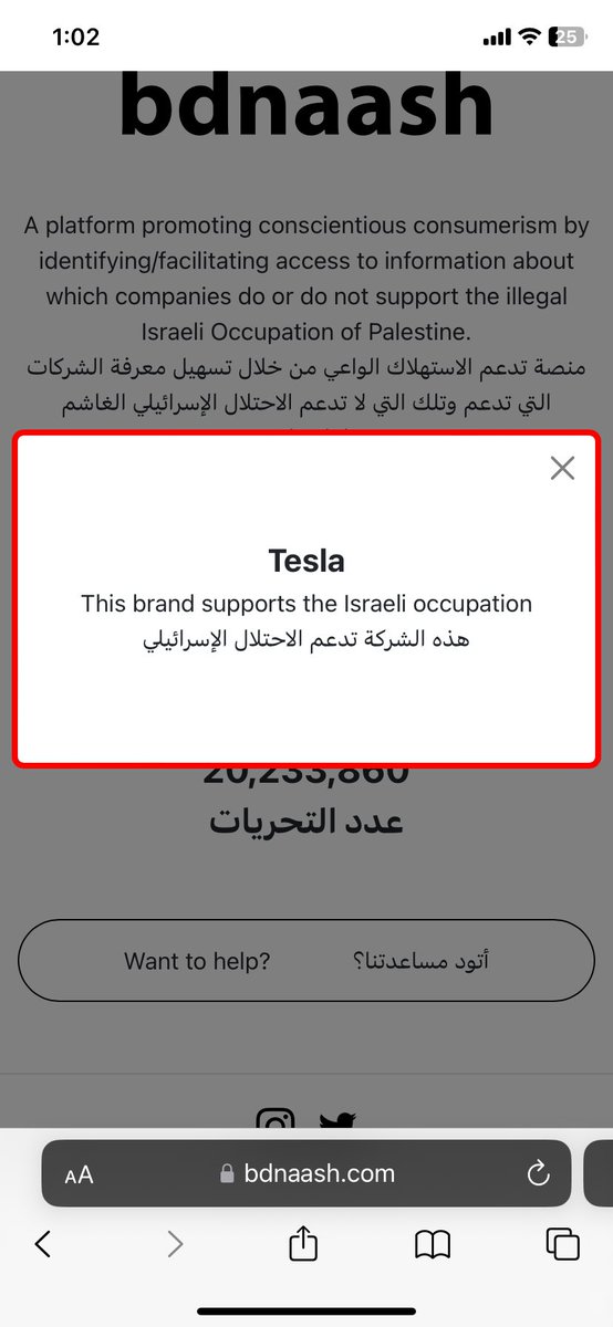 bodz69's tweet photo. @elonmusk ??

#Gaza #FreePalaestin #ceasefire #ابو_عبيدة https://t.co/BLHUoCFO1e