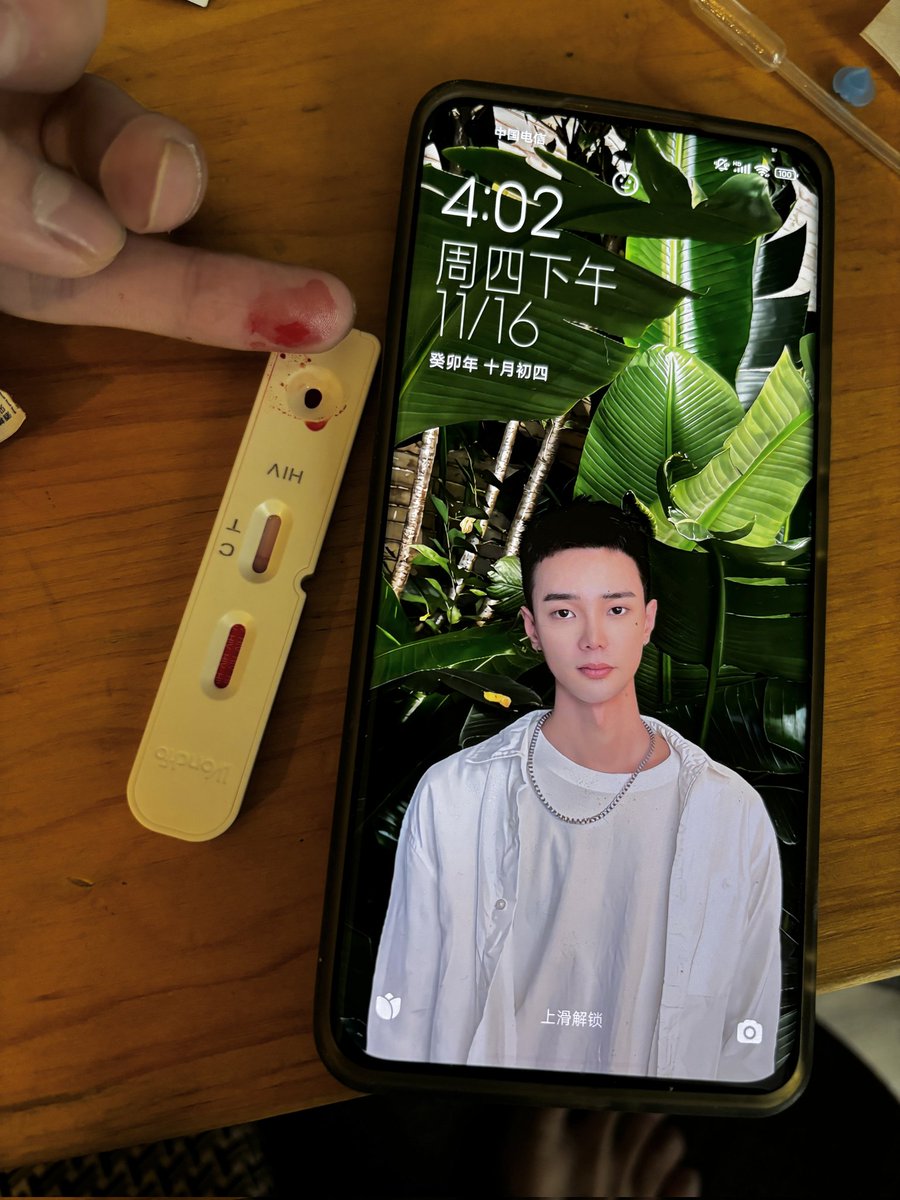 放心日，安全你我他