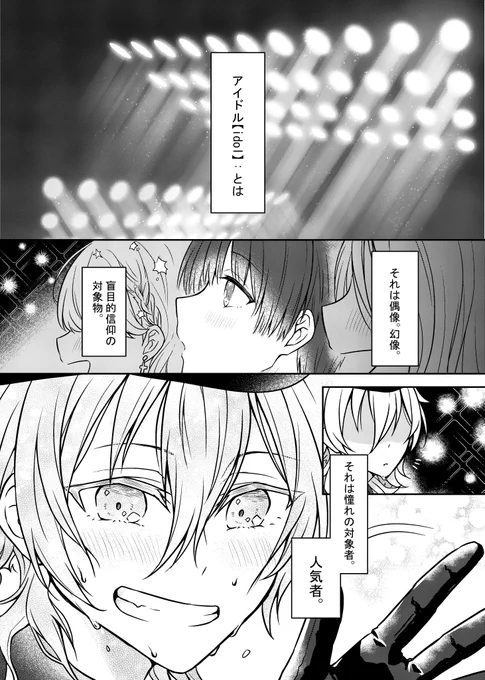 (2/4) 