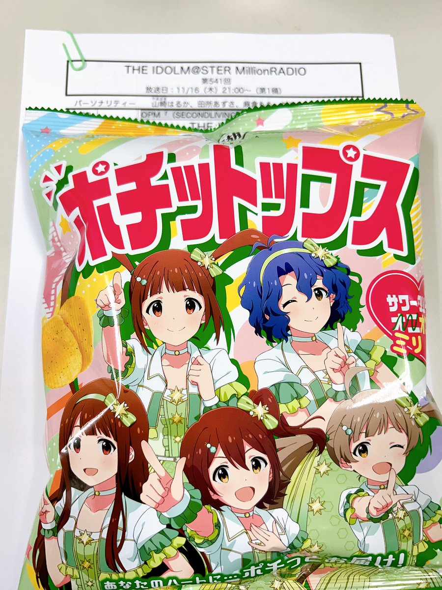 FM802 on X: 